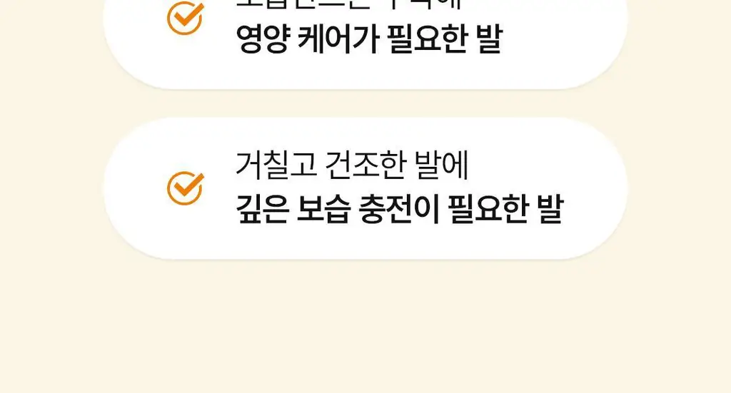 [NEW] 아리얼 스무스 앤 퓨어 풋 보습 마스크 5개입 2종 택 1 상세페이지 39